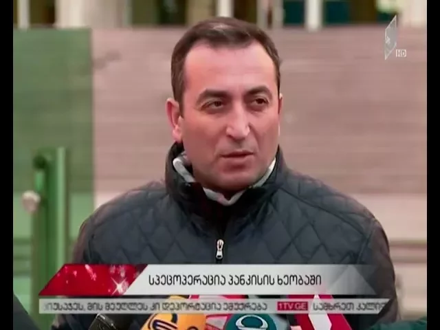 პანკისის ხეობაში დაკავებული ზურაბ იდოიძე დუმილის უფლებას იყენებს - რას აცხადებს დაკავებულის ადვოკატი