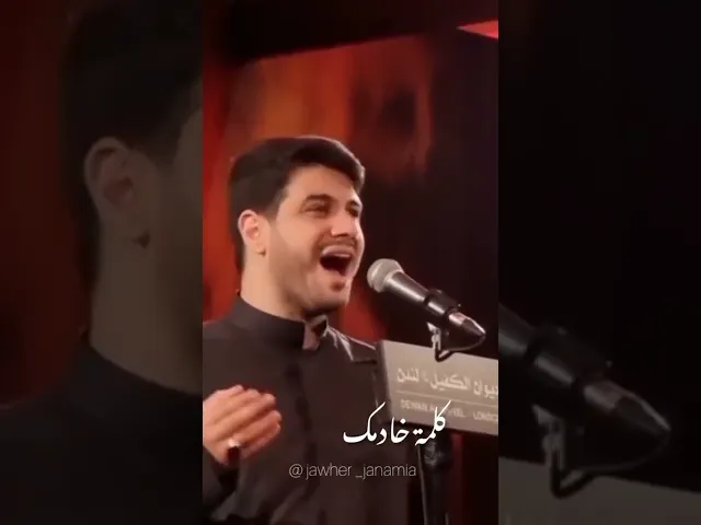 شيل القابي كلها وخلي بس كلمه #محمد_الجنامي