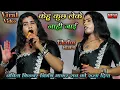 Download Lagu #babita kinnar निर्गुण गाकर सबको रुला दिया | केहू कुछ लेके नाही जाइ | super hit stage show 