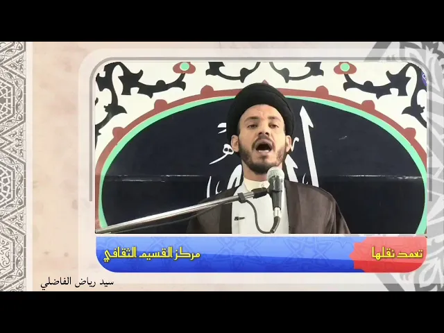 ⁣لا تفوتك 🔴 لابد ان تسمع هذه الفتوى | سيد رياض الفاضلي .