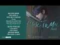 Lagu 펀치(Punch) - Close To Me (브람스를 좋아하세요? OST Part 1) | 가사