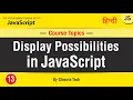 Display Possibilities in JavaScript document write console log alert Tutorial in Hindi