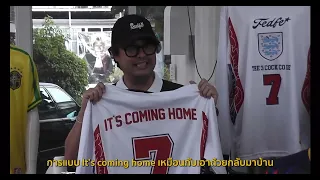 FEDFE WORLDCUP เสื้อบอล 4 ทีม 4 คาแรกเตอร์