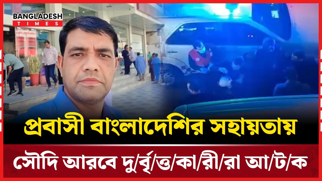 সৌদি আরবের মোবাইল মার্কেটে চাঞ্চল্যকর ঘটনা