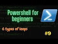 Loops in PowerShell PowerShell for beginner