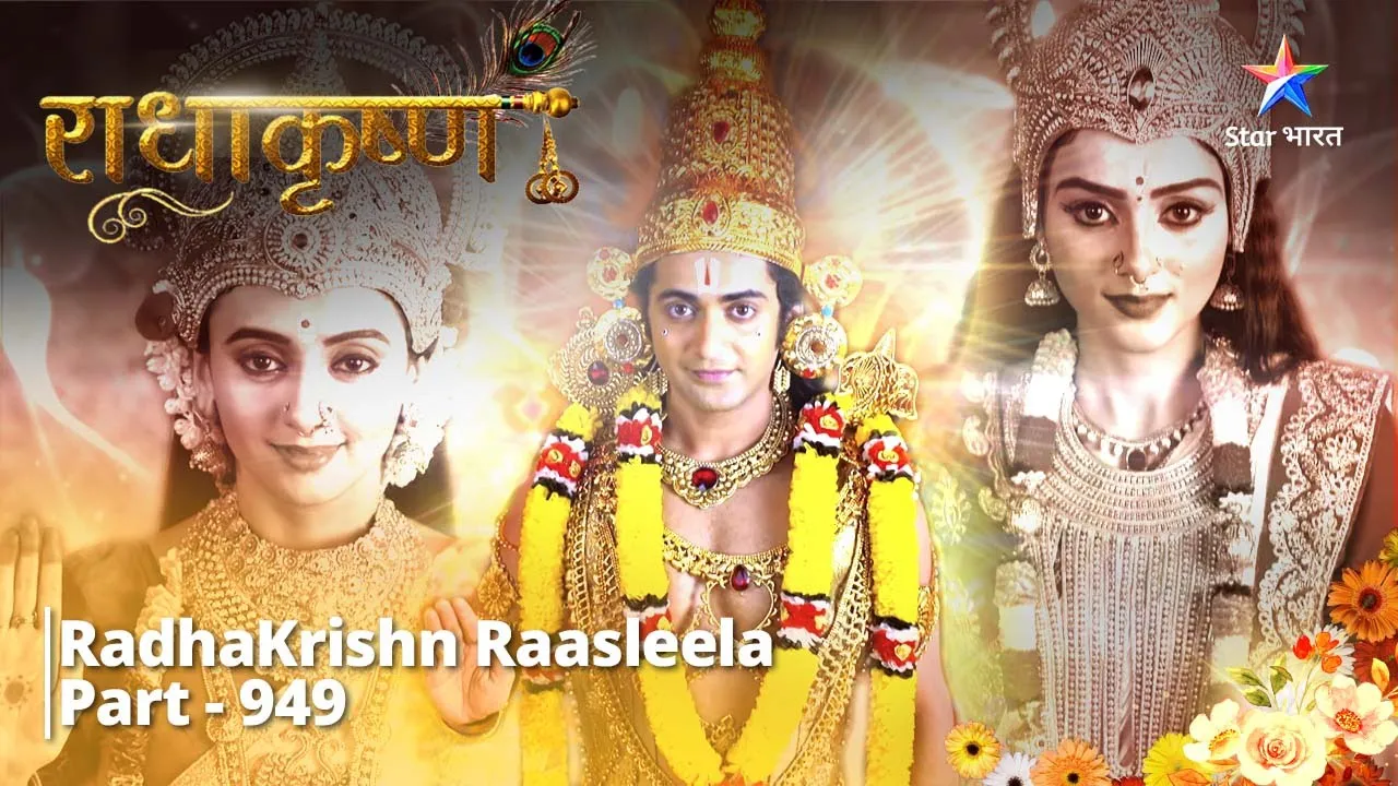 RadhaKrishn | Narayan ka Vyankateshwar Roop   | Part -949 | राधाकृष्ण  #starbharat #radhakrishna