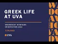2022 Summer Orientation Wednesday Webinars Greek Life at UVA featuring Fraternity Sorority Life