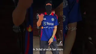 ددين كانون ساس 