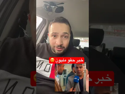لكل سوري شقة بسعر بلاش 🥰 #سوريا