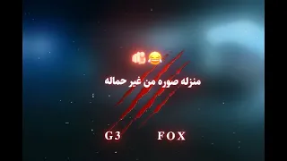 البت وشك شبه البومه       تصميم فيديوهات  حلات واتس  دندنها