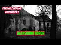 Download Lagu Backsound horor - Sering dipakai untuk konten YouTubers