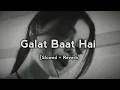 Galat Baat Hai - [Slowed + Reverb] #slowedandreverb