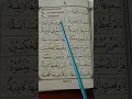 Download Lagu Belajar Ngaji QRO'1-6 ⁉️ Cara Cepat Membaca IQRO' ke Al-Qur'an #shorts#