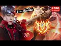 Download Lagu ROV ลุย COV ขอทีมที่ไม่ด่ามีบ้างมั้ย