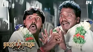 Rajadhi Raja - Part 4 Raghava Lawrence | Mumtaj | Karunas