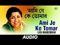 Download Lagu Ami Je Ke Tomar | Anurager Chhowa | Lata Mangeshkar | Tapas Pal | Audio
