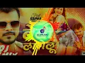 #Baby Lagelu #Pramod Premi Yadav New Bhojpuri Song 2025, DJ SMC RAJ, Umar Se Baby Lagelu #Dj Song
