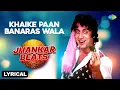 Download Lagu Khaike Paan Banaras Wala | Don | Amitabh Bachchan | Kishore Kumar | DJ Harshit Shah, AjaxxCadel