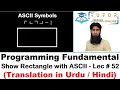 Program to show Rectangle with ASCII C Language LECTURE - 52