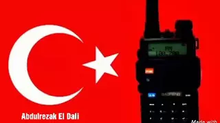 لاسلكي الامن التركي دندنها