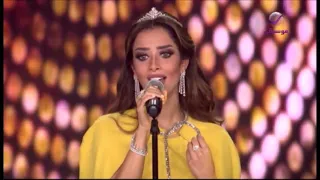 بلقيس   التاج    فبراير الكويت      دندنها