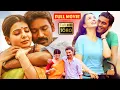 Download Lagu Dhanush, Amy Jackson, Samantha, Raadhika Telugu FULL HD Comedy Drama Movie || Jordaar Movies