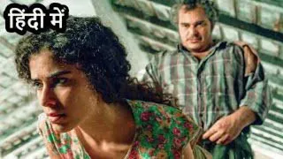 the last paradiso 2021 italian movie explained in hindi full movie explained in hindi
