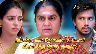 Vaagai Sooda Vaa - 9 30 PM 12nd August 2026 Promo Zee Tamil