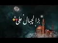 Bara lajpal Ali