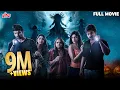 Download Lagu South HORROR COMEDY Dubbed In Hindi | Ashwin Babu, Eshanya Maheshwari | Raja Saheb Ka Kamra (2015)