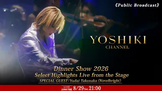 【Public Broadcast】YOSHIKI CHANNEL 4 DAYS SPECIAL: “Forever Love (Live)” & Dinner Shows #05