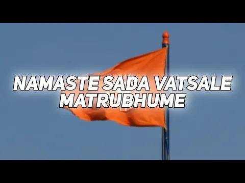 Download MP3 Namaste Sada Vatsale Matrubhume [Audio Edit]