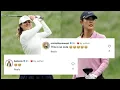 Amanda Balionis and Michelle Wie West react to their adorable golf moment at the Memorial Pro-Am