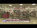 JCPenney closing distribution centers and stores
