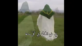 اللهم كن لوليك الحجه ابن الحسن الامام علي الامام الحسين الامام السجاد الامام المهدي أهل البيت 