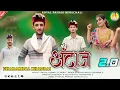 Download Lagu अंदाज 2.O || Andaaz Natti Ka by Dharampal Khadrai || बाठणी बबलिए || Nonstop pahadi song 2025 #video