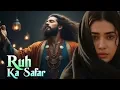Ruh ka safar song || रूह का सफर  गाना  
