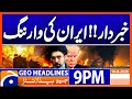 War Tension Esclate - Iran Issues Big Warning Geo News 9 PM Headlines 16 Aug 2026