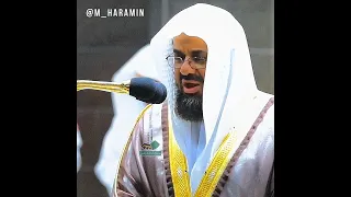   كانوا قليلا  من الليل ما يهجعون    تلاوة تجذب الأسماع ويعجز اللسان عن وصفها للشيخ سعود الشريم    دندنها