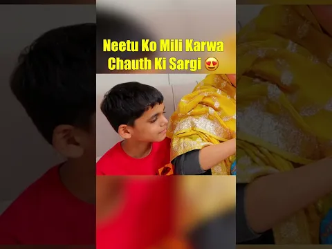 Neetu Ko Mili Karwa Chauth Ki Sargi 😍 #neetubisht #lakhneet #viral #comedy #vlog #dailyvlog
