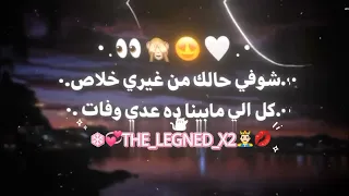   مهرجان أنا اللي شوفت الخيانة   إسلام كابونجا   فيجو الدخلاوي   دندنها