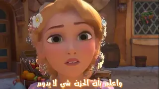 حلمي تحطم واختفى اغنية مؤثرة وجميله جدا من تصميمي AMV Emy Hetari ربانزل 