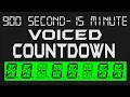 15 Minute Timer - 900 Seconds Countdown Voiced