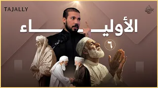 أولياء الله الصالحون   عبدالله رشدي                   دندنها