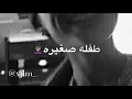 تخيل:شيماء البلوشي تصميمي🙂💙