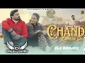 Lagu Chand Zameen Pe Haryanvi Song Dj Remix Dinesh Loharu | Mithi Mithi Dhund Pade Remix Sandeep Surila 