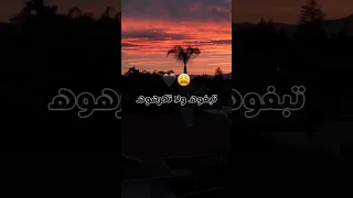 Cheb Mourad Ida Kan 3ech9na Ghalta إذا كان عشقنا غلطة 