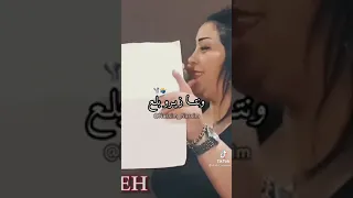حالة واتساب شابة دليلة 