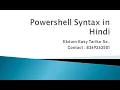 Powershell Syntax in Hindi Part 1 Ekdum Easy Tarike se
