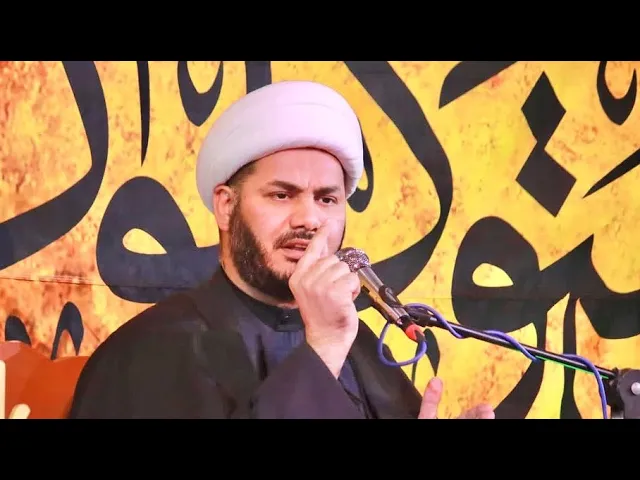 ⁣محاضرة راقية الحرية الحسينية #الشيخ_رائد_الساعدي